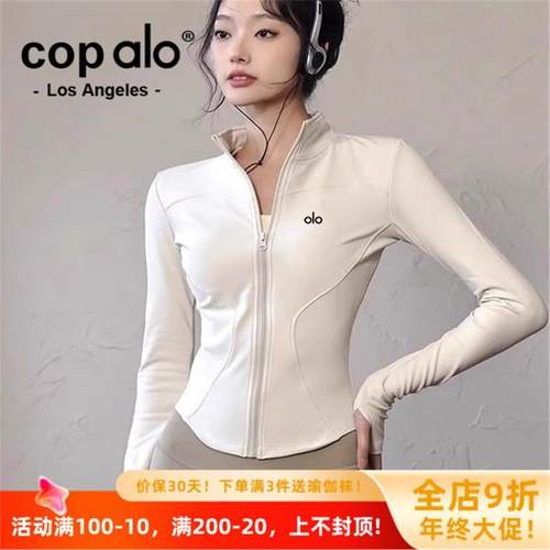 美国NOMALO长袖户外运动修身显瘦跑步健身瑜伽女外套速干服衣美国