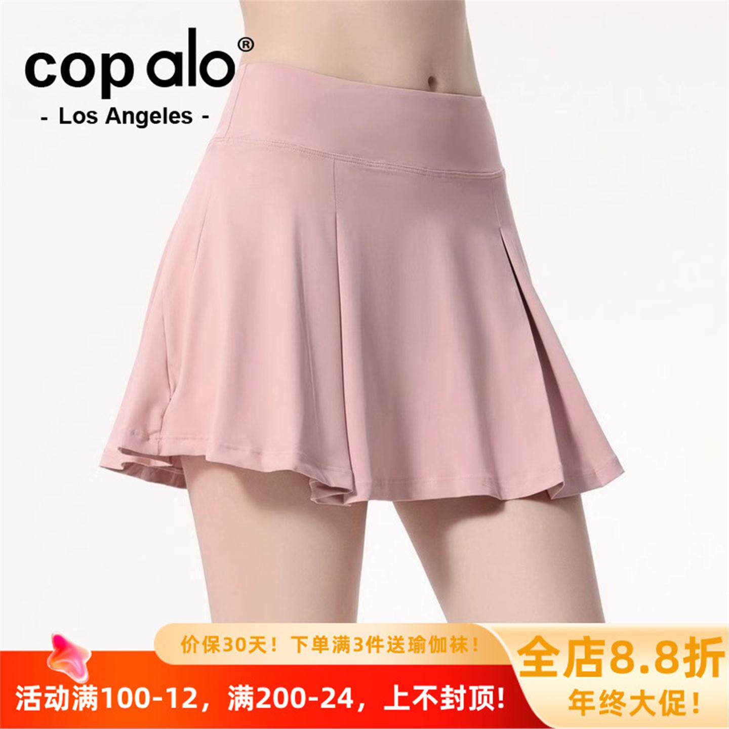 美国NOMALO裙防走光短裙裙网球健身美国夏季瑜伽跑步运动新款