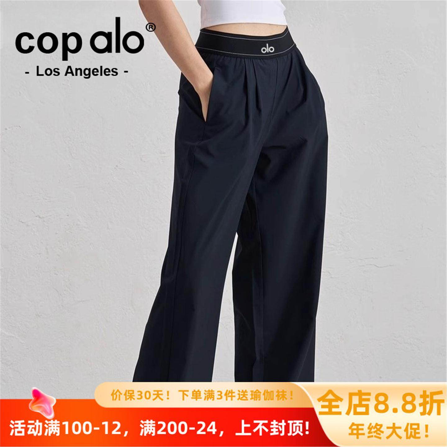 美国NOMALO美国女阔腿瑜伽运动裤垂感休闲长裤线提升显瘦直筒裤腰