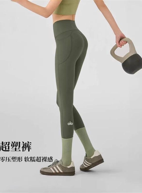 美国nomalo裤女裤瑜伽运动口袋超塑裤高腰提鲨鱼收腹臀裸感健身