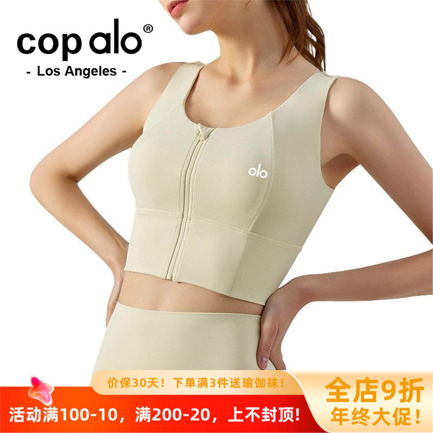 美国nomalo瑜伽内衣防震运动胸垫女高强度聚拢带前拉链裸感背心美