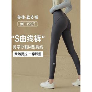 美国NOMALO臀裤 女训练健身瑜伽跑步高弹外秋冬高腰穿运动 提紧身裤