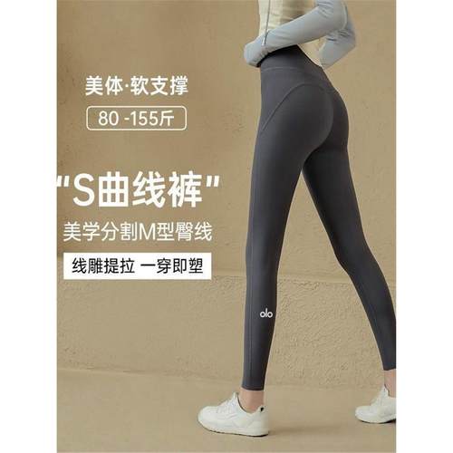 美国NOMALO臀裤提紧身裤女训练健身瑜伽跑步高弹外秋冬高腰穿运动