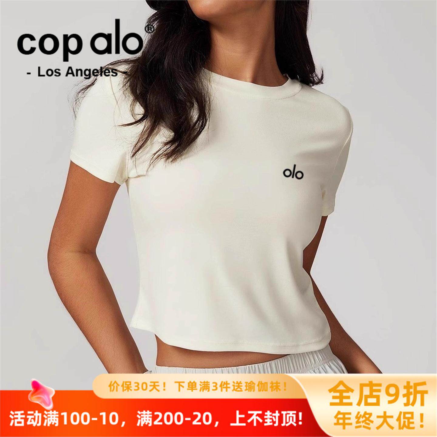 美国nomal0美国短袖休闲服外穿裸感速T恤运动瑜伽干夏季上衣欧美