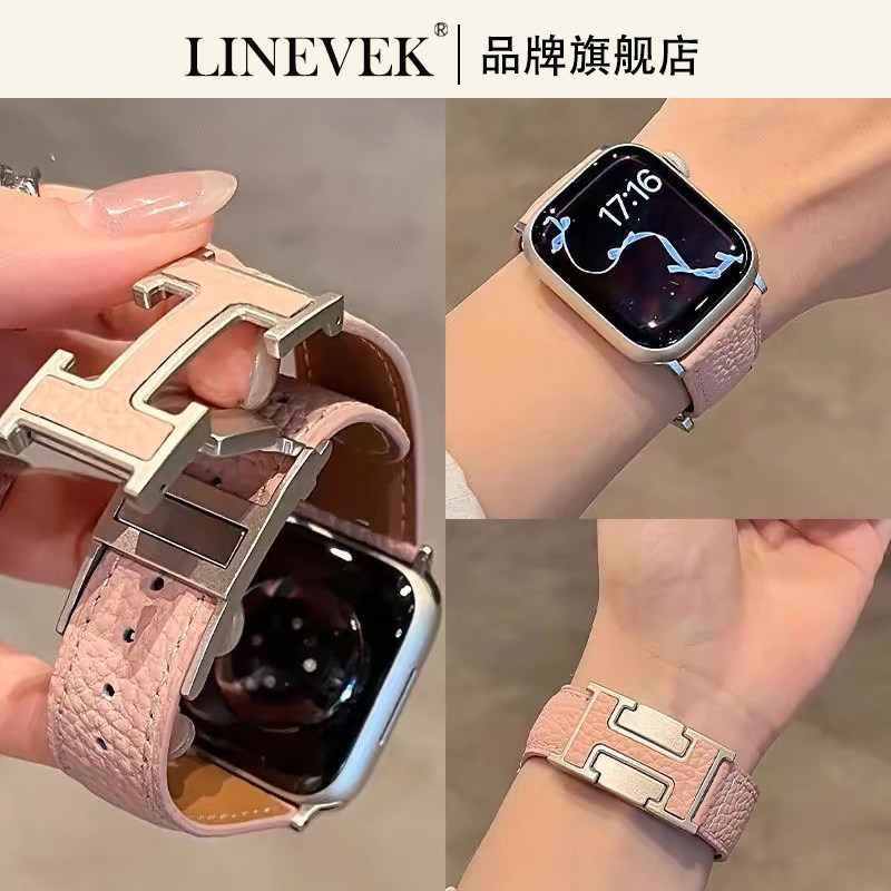LINEVEK适用iwatch荔枝纹表带