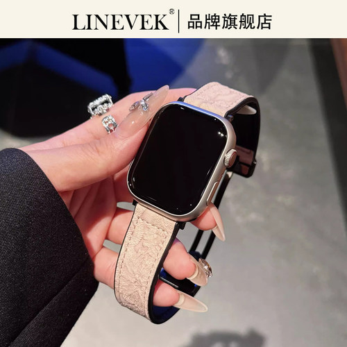 LINEVEK款浮雕花纹S10表带