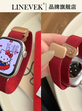 新年红色LINEVEK适用苹果applewatch手表表带10细款9尼龙编织ultra 3表链11女款8质感高级新款iwatchs7秋冬SE