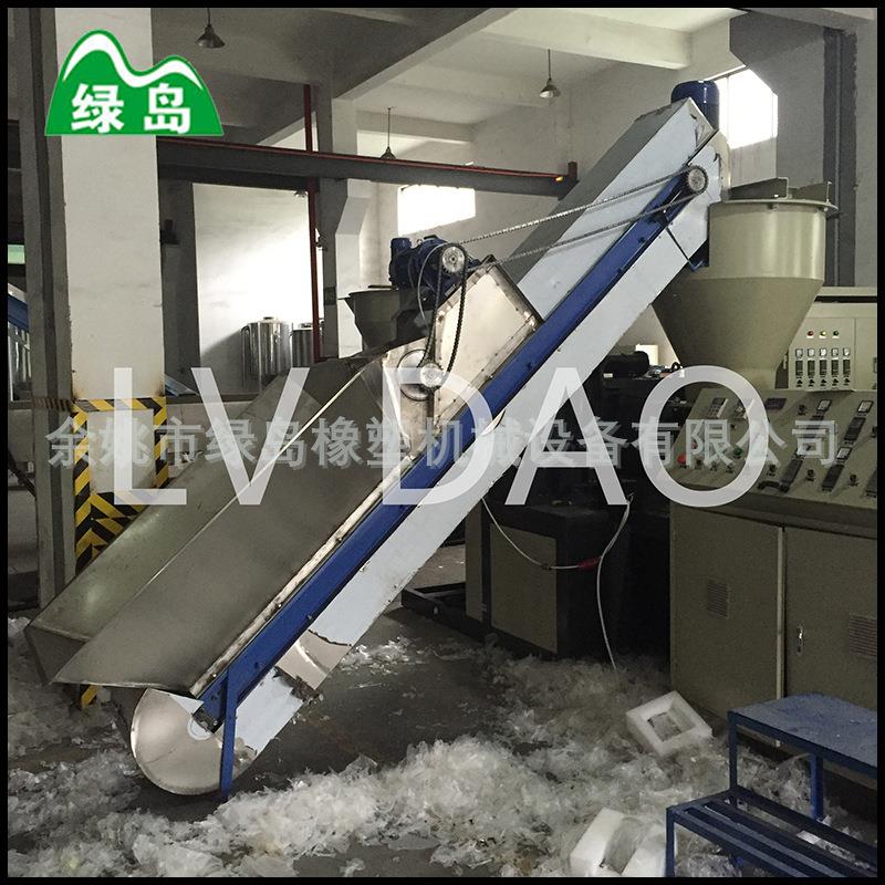 宁波绿岛塑料颗粒送料机粉末饲料提升机不锈钢薄膜带水上料机