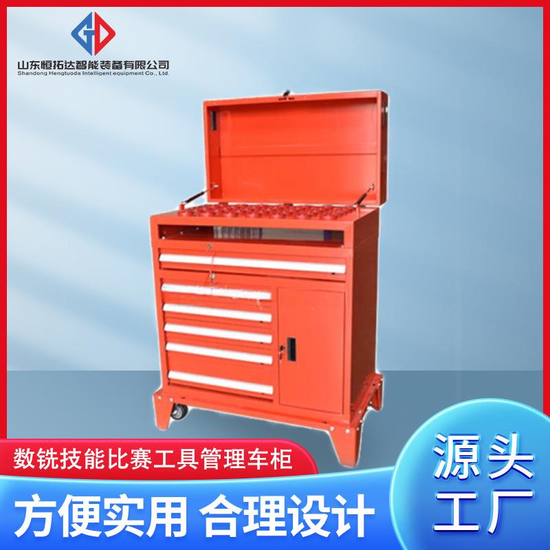 院校实训技能比赛多功能CNC移动数控刀具管理车柜学校可用