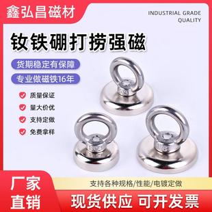 强力磁铁超强吸力吸铁石打捞磁铁神器钕铁硼N35-52圆形双面吸盘