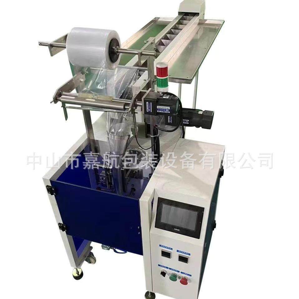 拖斗包装机半自动人工投料包装机称重包装机打包包装机封口