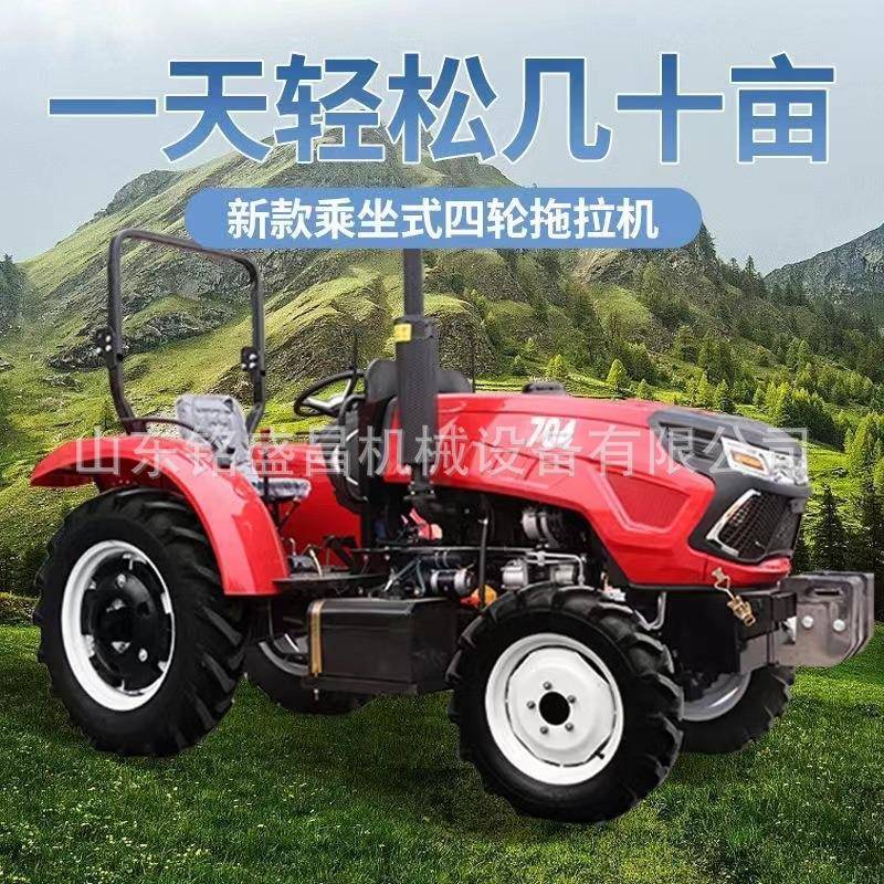 四驱柴油农用拖拉机多功能旋耕机水旱两用四轮大马力轮式拖拉机