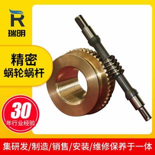 精密蜗轮蜗铜制机械传动件加工大小模数精密蜗轮蜗杆五金涡轮蜗杆