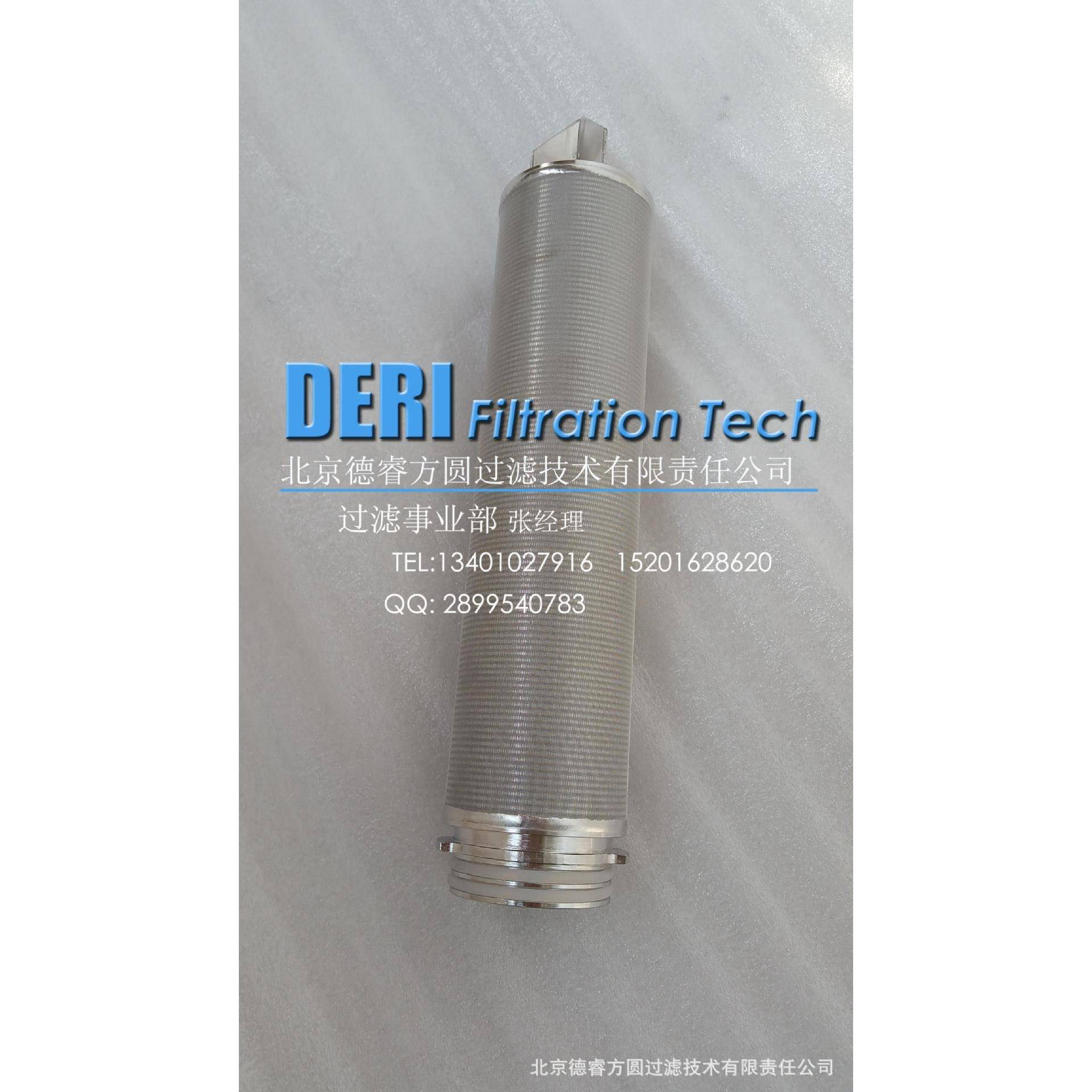 北京不锈钢网16L滤芯；润滑油滤芯；液压滤芯机油滤芯；油过滤芯