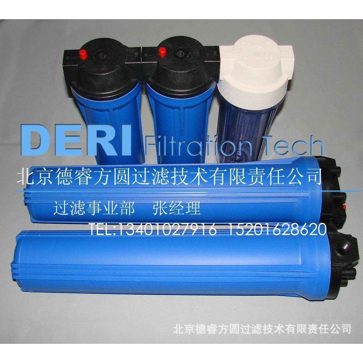 供应北京塑料过滤器北京PVC过滤器、单芯实验室用小型水过滤器