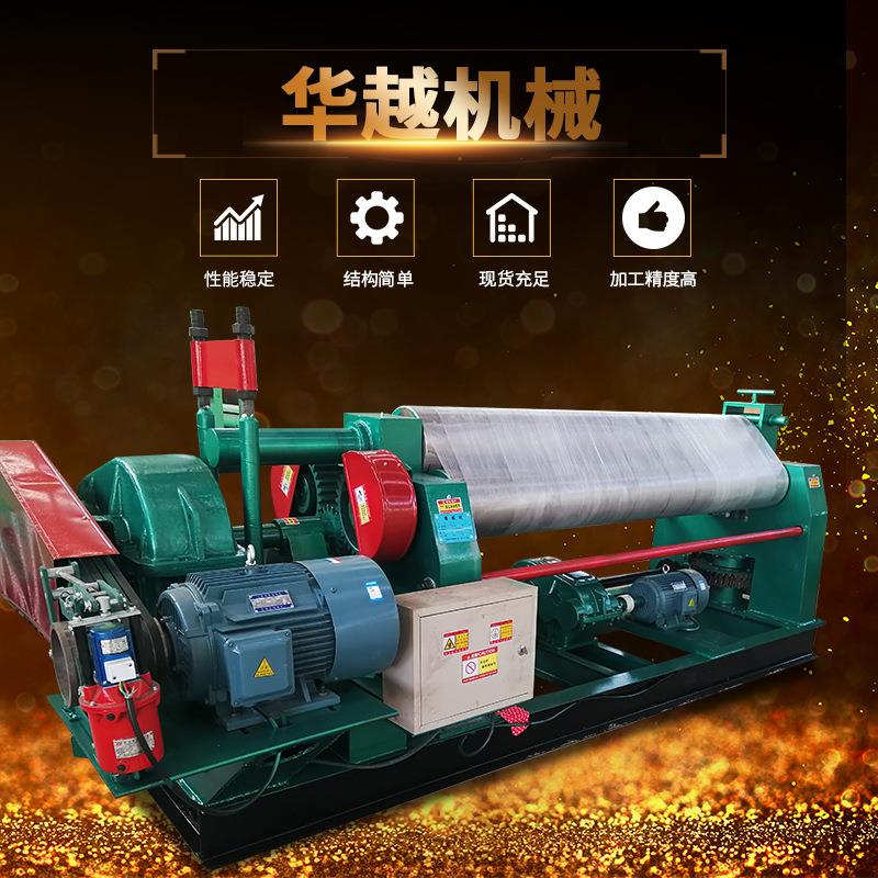 20*2200卷板机三辊机械卷板机桓台卷板机厂家定制全自动卷板机