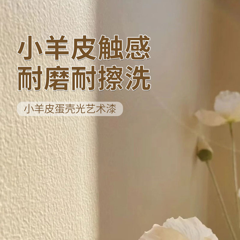 蛋壳光艺术漆小羊皮可定制颜色