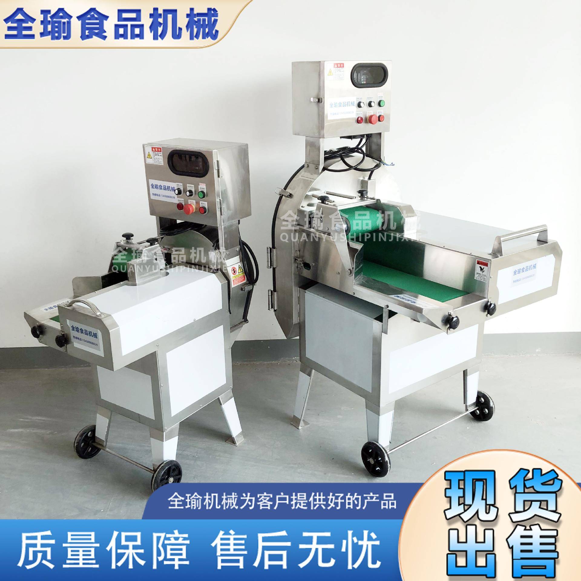 福建海带加工切海带丝机新鲜海带切丝机海扣切薄丝机切丝变频可调