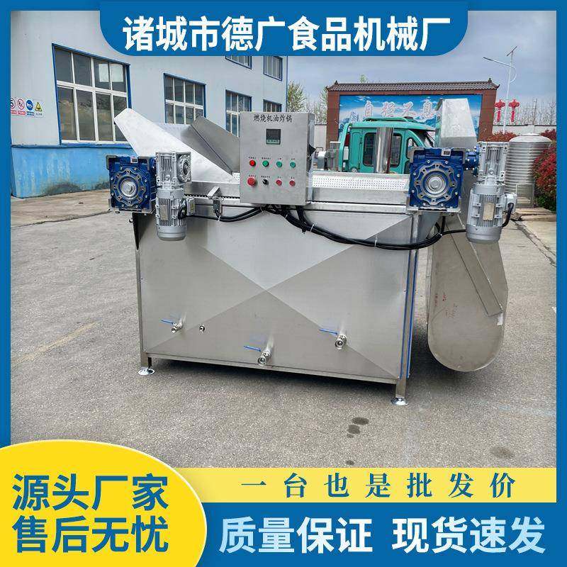 鸭爪油炸锅土豆片油炸机小鱼仔电加热油炸设备低油残健康炸,清洗/食品/商业设备,其他食品加工设备,淘宝优惠券,粉丝福利购,淘宝优惠卷