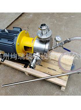 高速抽气真空固液混合泵粉液混合均质分散机均质乳化泵