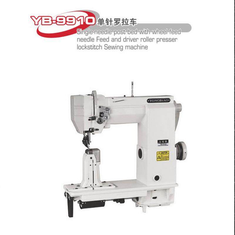 供应YB-9910单针厚料罗拉车电脑罗拉车工业缝纫机制鞋机械,机械设备,制鞋机械,淘宝优惠券,粉丝福利购,淘宝优惠卷