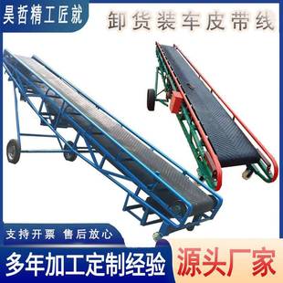 室外爬坡皮带输送机苞谷小麦家用皮带输送机仓库装车卸货输送带