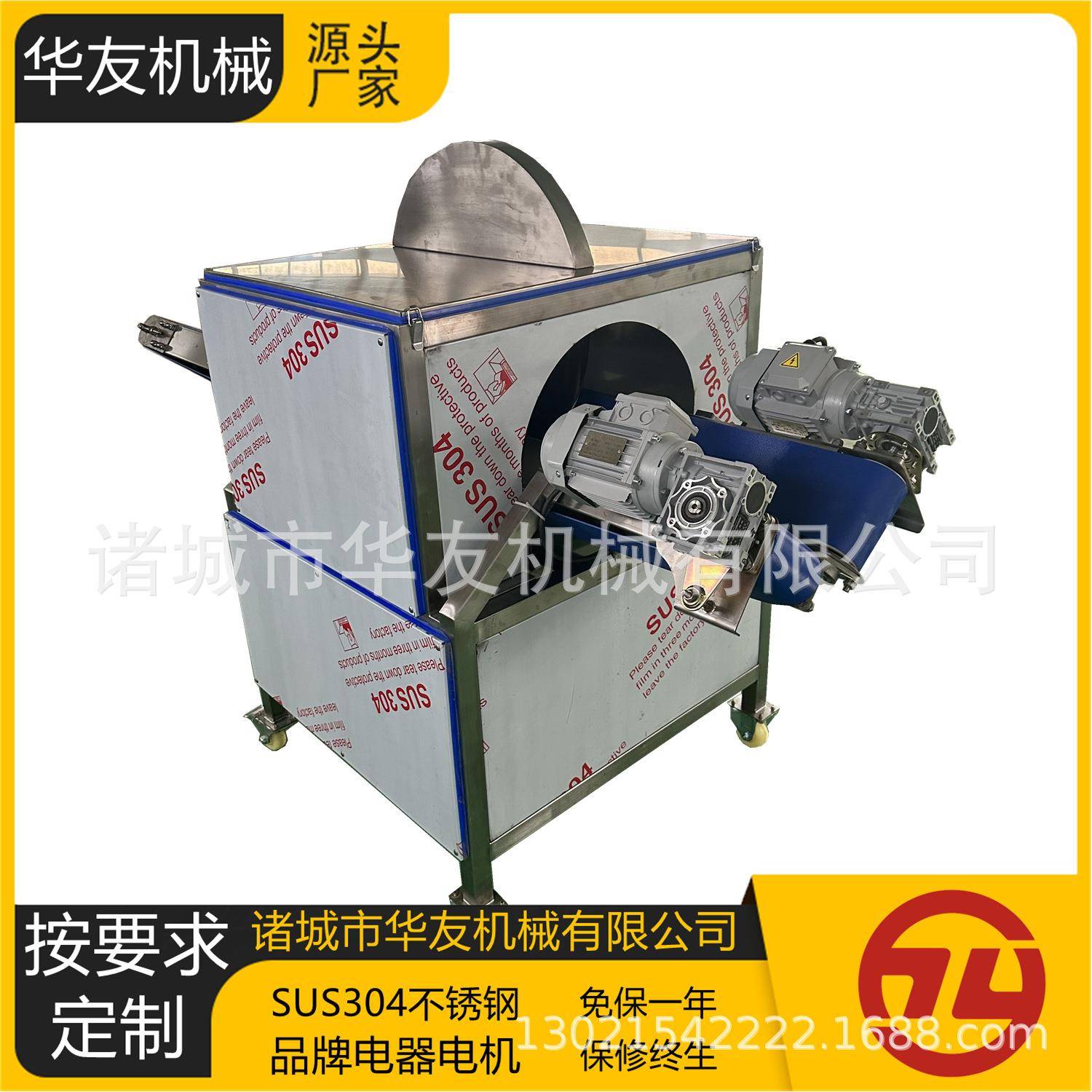 果蔬分半机分瓣机蔬菜分半设备白菜一分二分半机器HYFB-2200