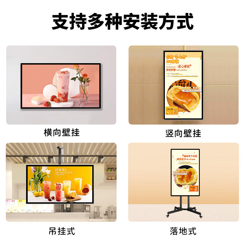 50寸电子屏广告显示屏led屏幕液晶屏菜单显示屏餐厅商场用宣传屏