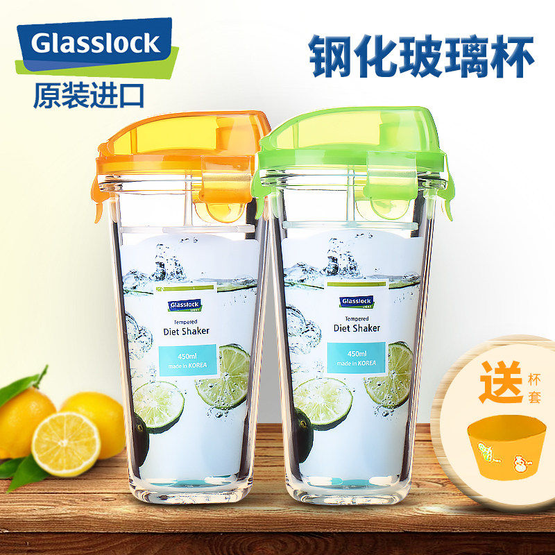 glasslock进口钢化玻璃水杯带刻度便携玻璃杯韩国可爱少女茶杯子