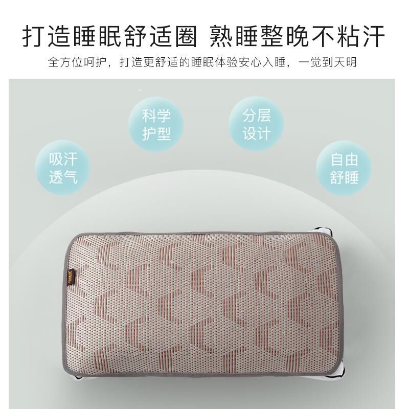夏天凉席冰丝枕垫儿童枕巾枕片幼儿园凉枕枕套藤席枕头套宝宝枕席