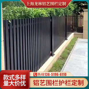 精选上海铝艺围栏护栏铝合金百叶铁栅栏阳台栏杆花园别墅庭院大门