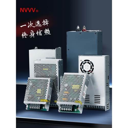 NVVV 非标DC5V12V15V18V48V开关电源1A2A3A4A5A6A8A10A集中直流