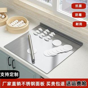 304不锈钢菜板厨房和面板烘焙揉面垫擀面板家用抗菌水果砧板案板