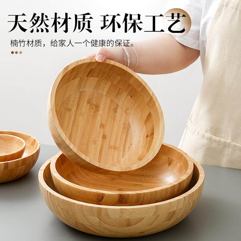 竹碗大号家用圆形加厚木碗蔬菜水果沙拉碗特大和面盆料理木盆餐具