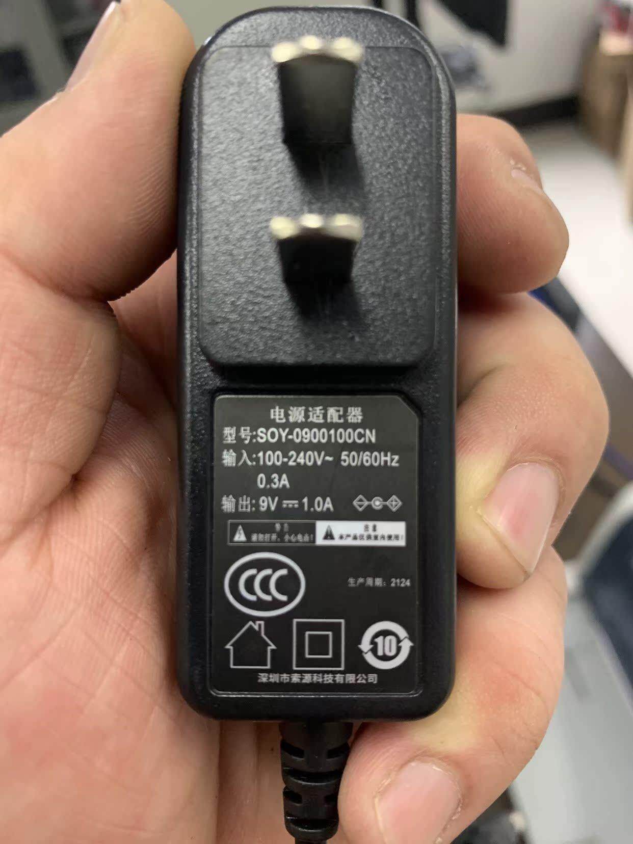 考勤打卡机音响迈瑞克椭圆机动感单车充电器线9V1300ma电源适配器