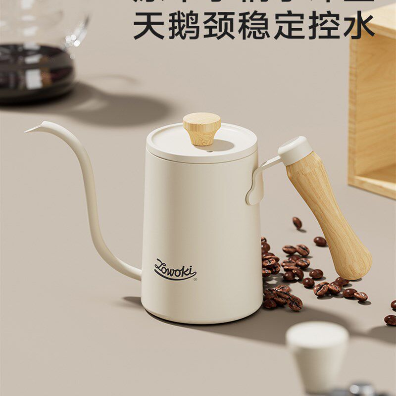 造物集手冲咖啡壶套装手磨咖啡机研磨豆收纳支架子咖啡手冲壶全套