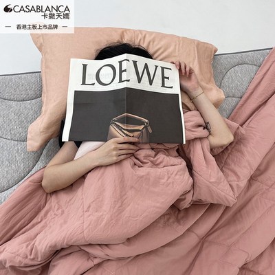 精选CASABLANCA/卡撒天娇被子大豆被芯空调被单人学生双人水洗被