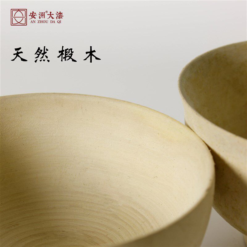 大漆木碗整木木碗生漆木碗大漆木胎原木木碗安洲大漆木碗