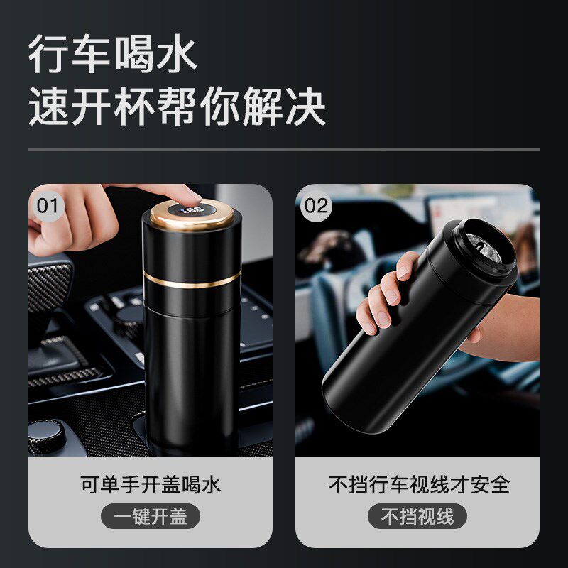 捷安玺保温杯男款茶水分离茶杯女2024新款一键开盖车载不锈钢水杯
