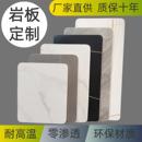 岩板桌面圆形餐桌大理石定制简约现代转盘圆桌茶几台面定做桌面板