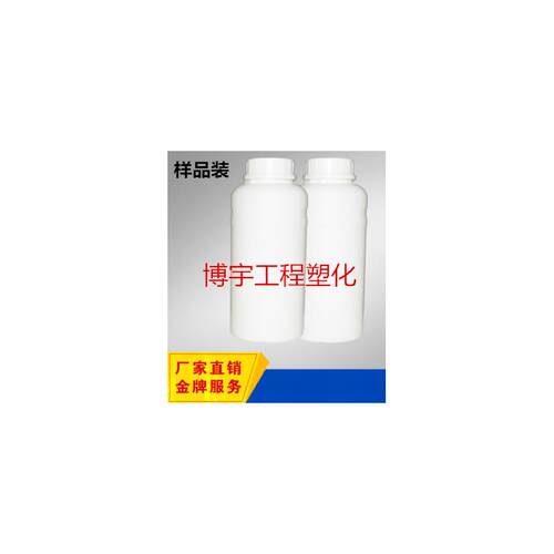 端氨基聚醚 聚醚胺D230,T403,D2000,T5000,D400,ED2003,ED900