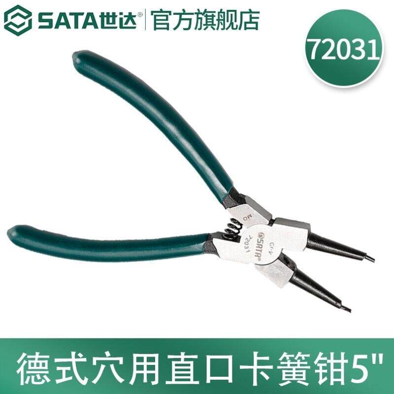 SATA卡簧钳德式轴用曲口直口直头弯嘴轴用孔用多功能内外