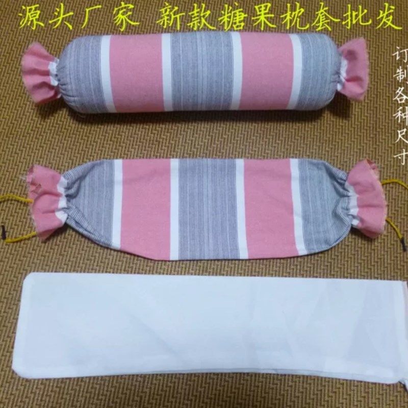 精选棉粗布颈椎圆柱形枕头套糖果枕皮外套内胆口布袋子40*8无枕芯,床上用品,枕头/枕芯,淘宝优惠券,粉丝福利购,淘宝优惠卷