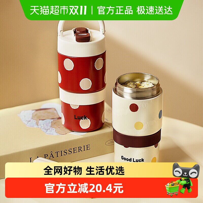 摩登主妇带提手保温杯不锈钢水杯女生便捷可外带杯子咖啡杯吸管杯