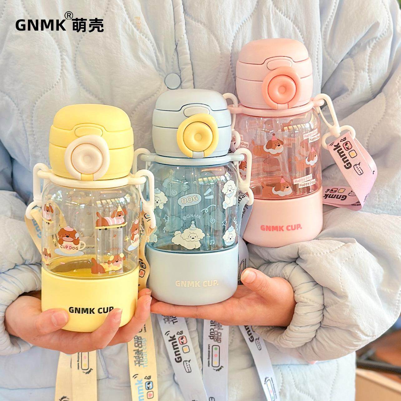 GNMK萌壳学生儿童tritan可携式水杯女生卡通可爱大容量吸管杯2025