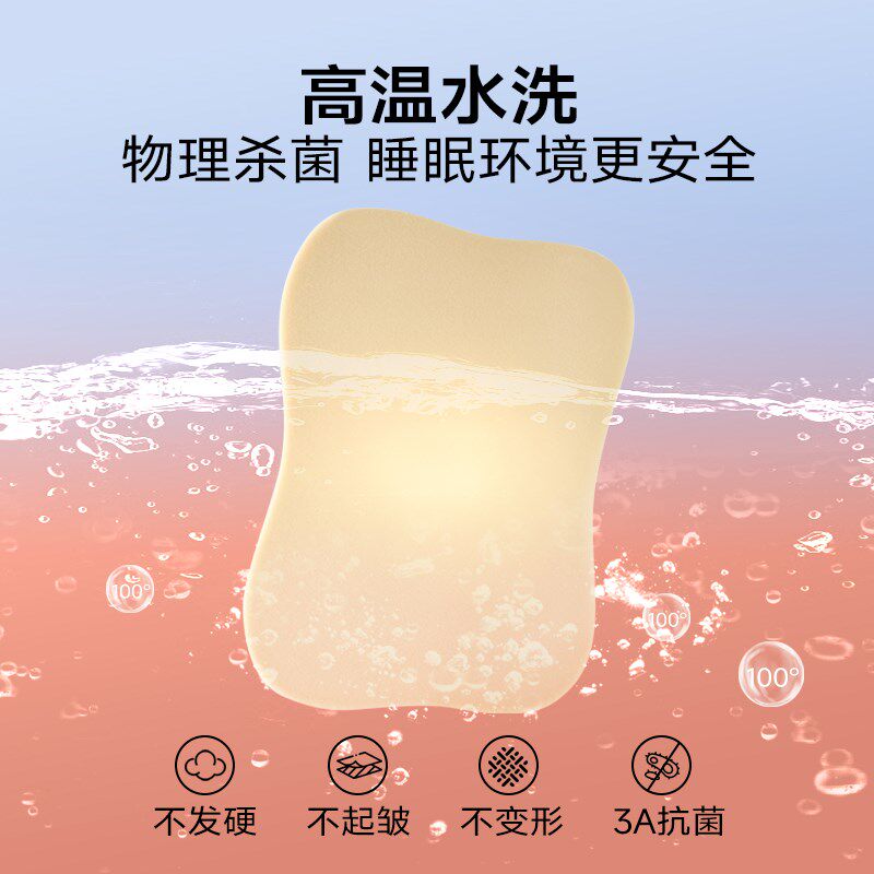 宝宝枕头0到6个月以上小月龄儿童1一2-3岁透气硅胶婴儿云片枕四季