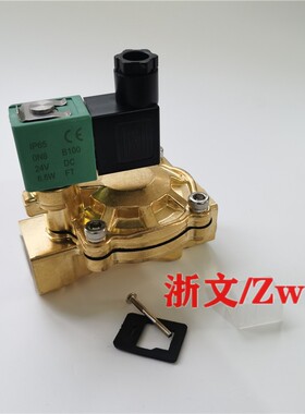 SCE238D004 AC220V DC24V疏水电磁阀常闭6分DN20 G3/8气阀