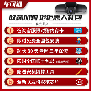 精选现代ix25ix35第七代伊兰特瑞纳名图途胜L朗动专用行车记录仪