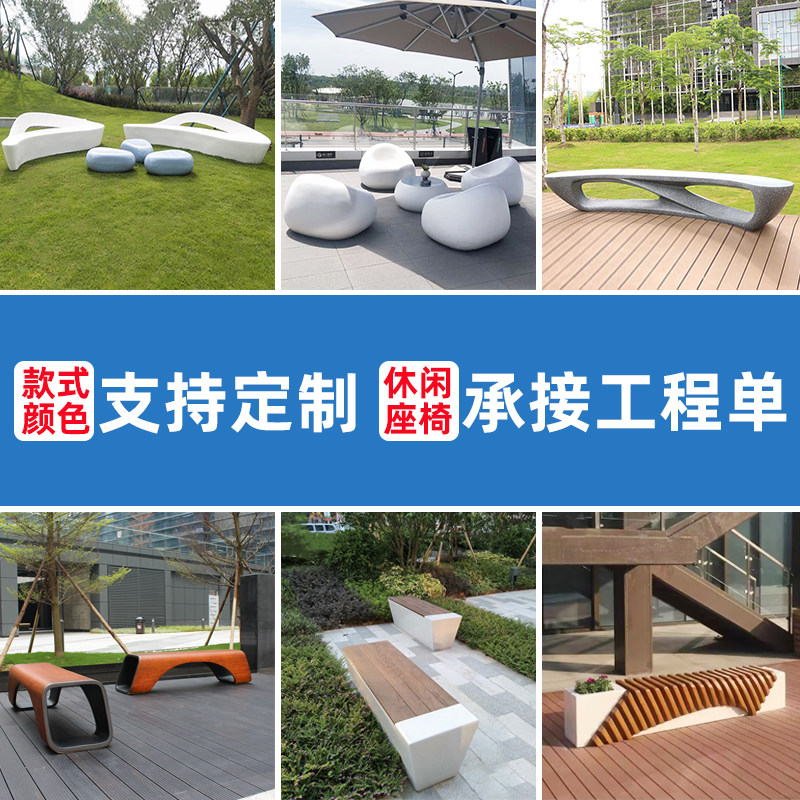 玻璃钢海豚座椅商场休闲椅卡通鹅卵石坐凳户外公园公共靠背休息椅