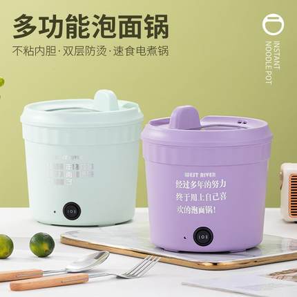110v伏快煮锅宿舍学生锅多功能一体小型家用泡面 面炒锅电火锅小